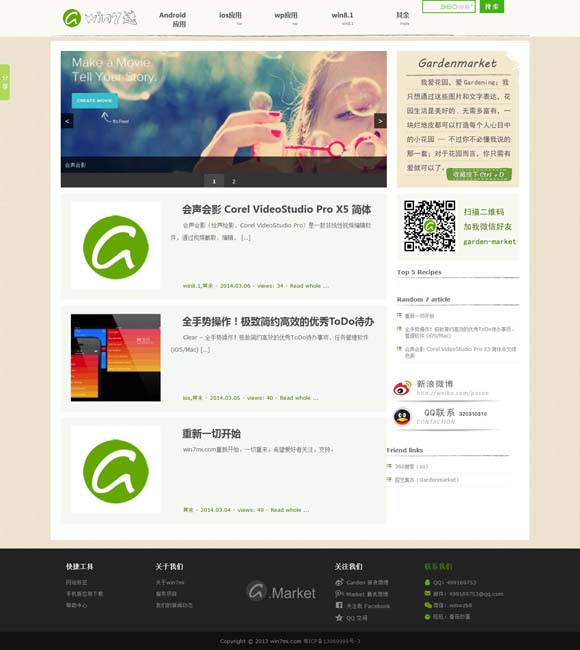 卡通小木船图片 《指环王：洛汗之战》融入手绘动画