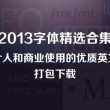 澳门2049科技秀