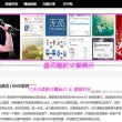 下载49助手